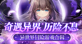 白鹿替薛凯琪落水